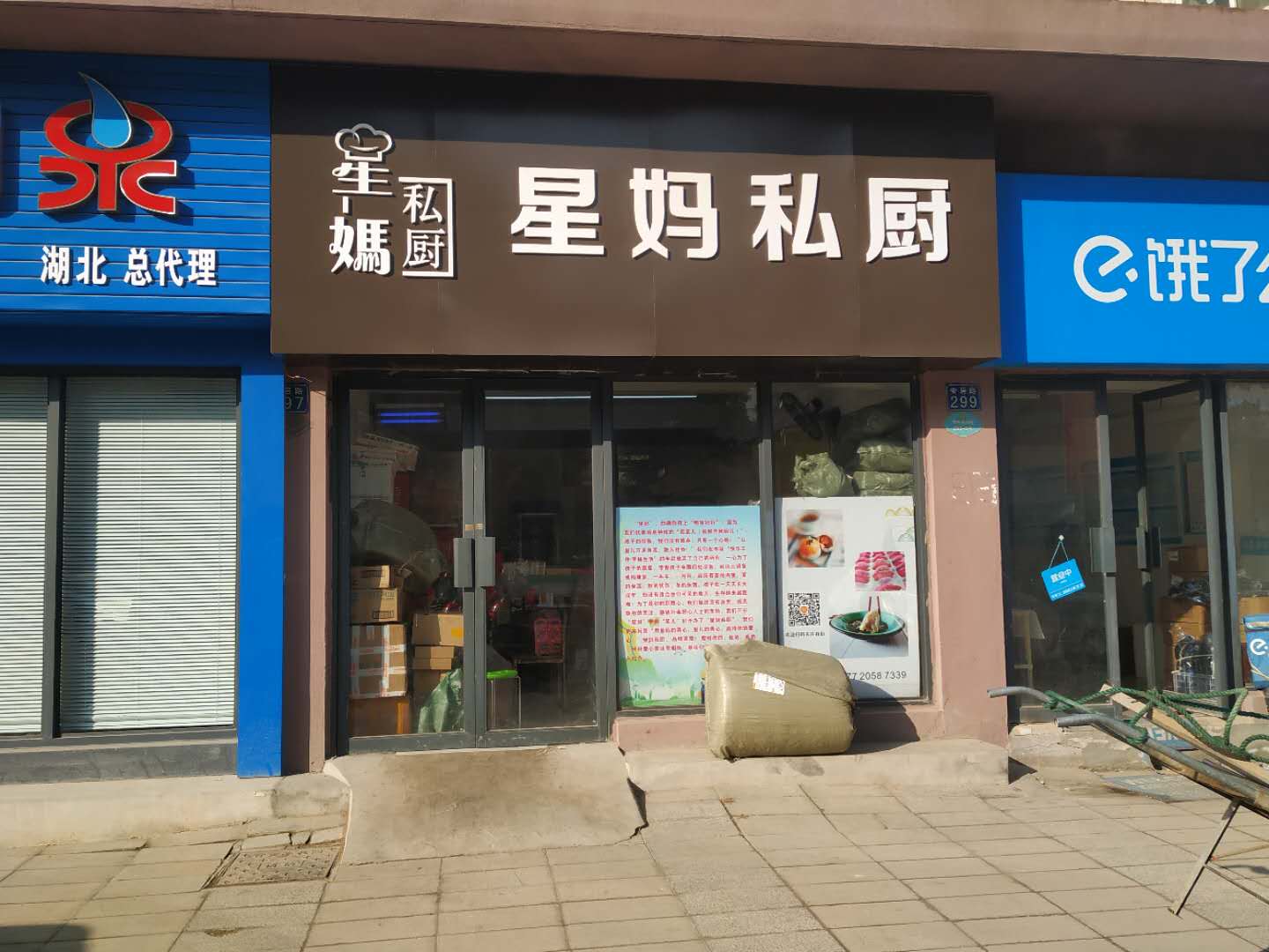 微信图片_20190124174946.jpg