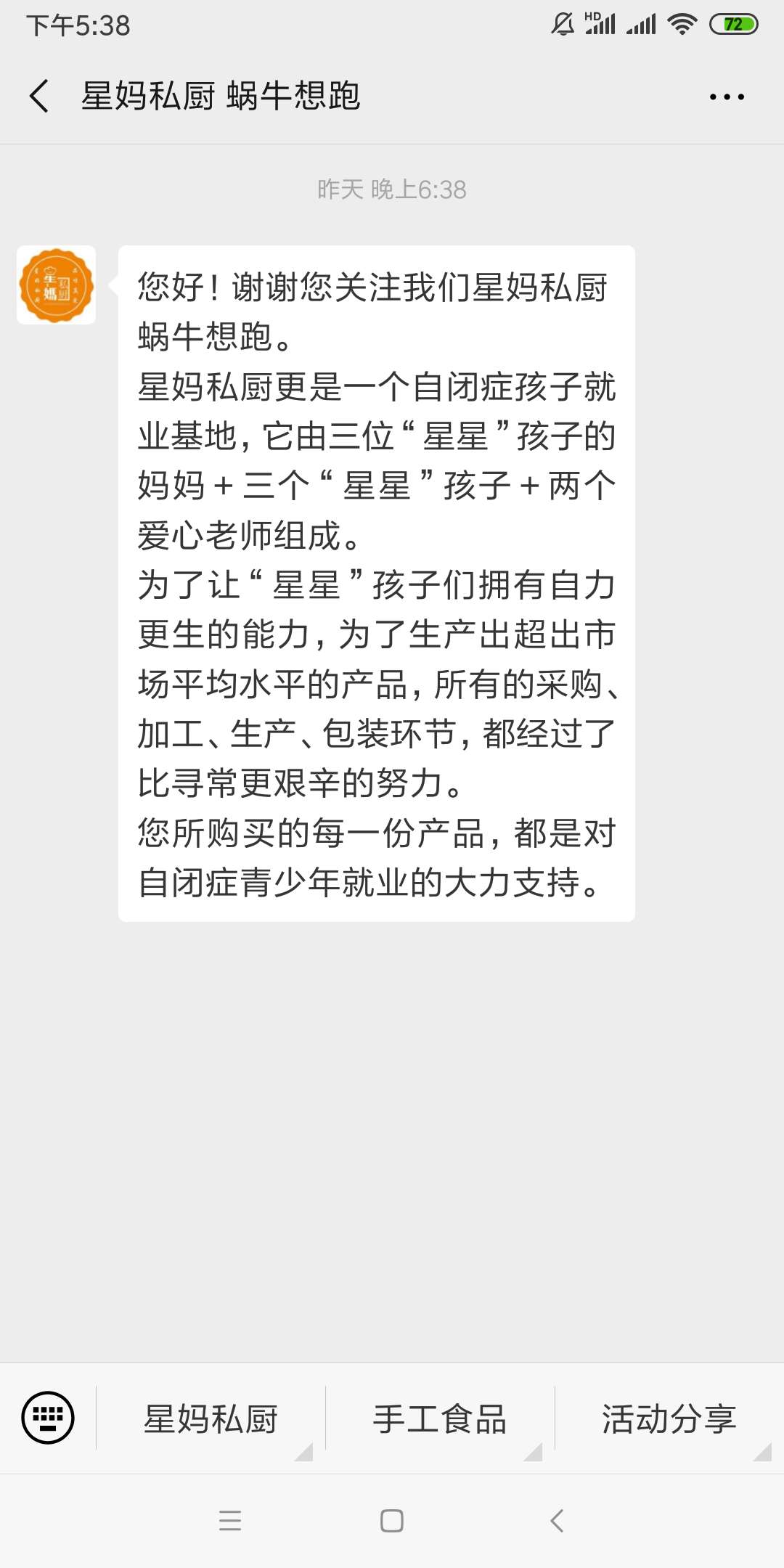 微信图片_20190124173858.jpg