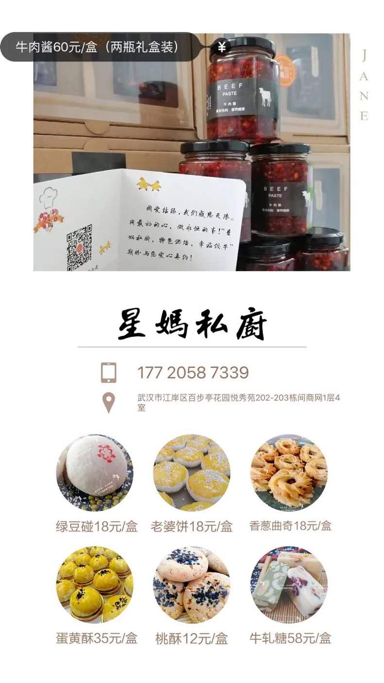 微信图片_20190124173611.jpg