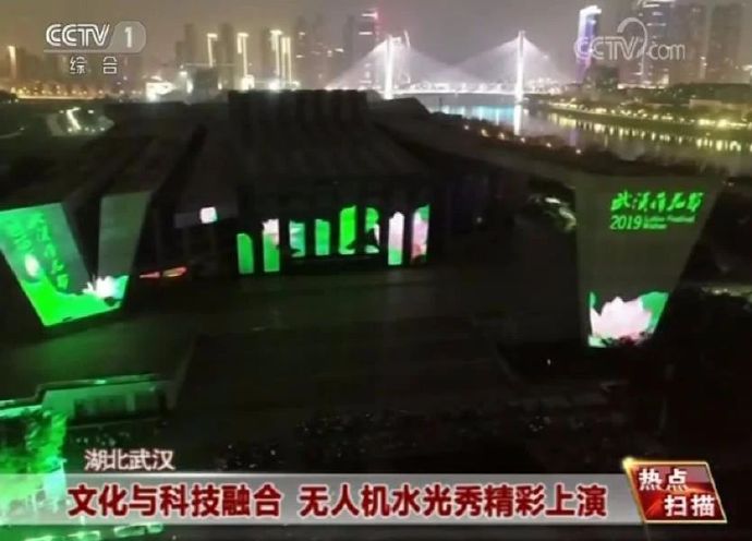 央视报道.jpg