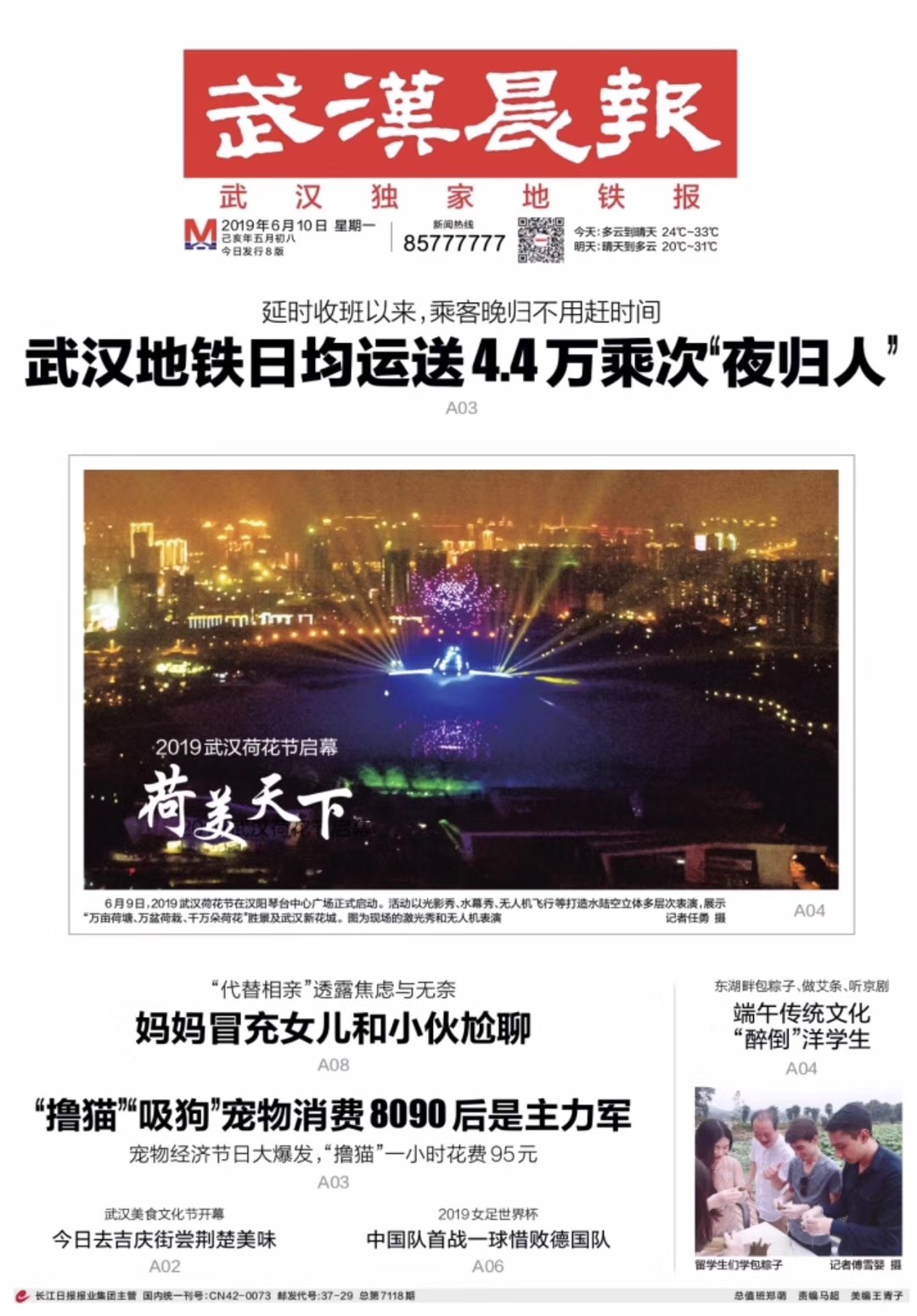 微信图片_20190610184853.jpg