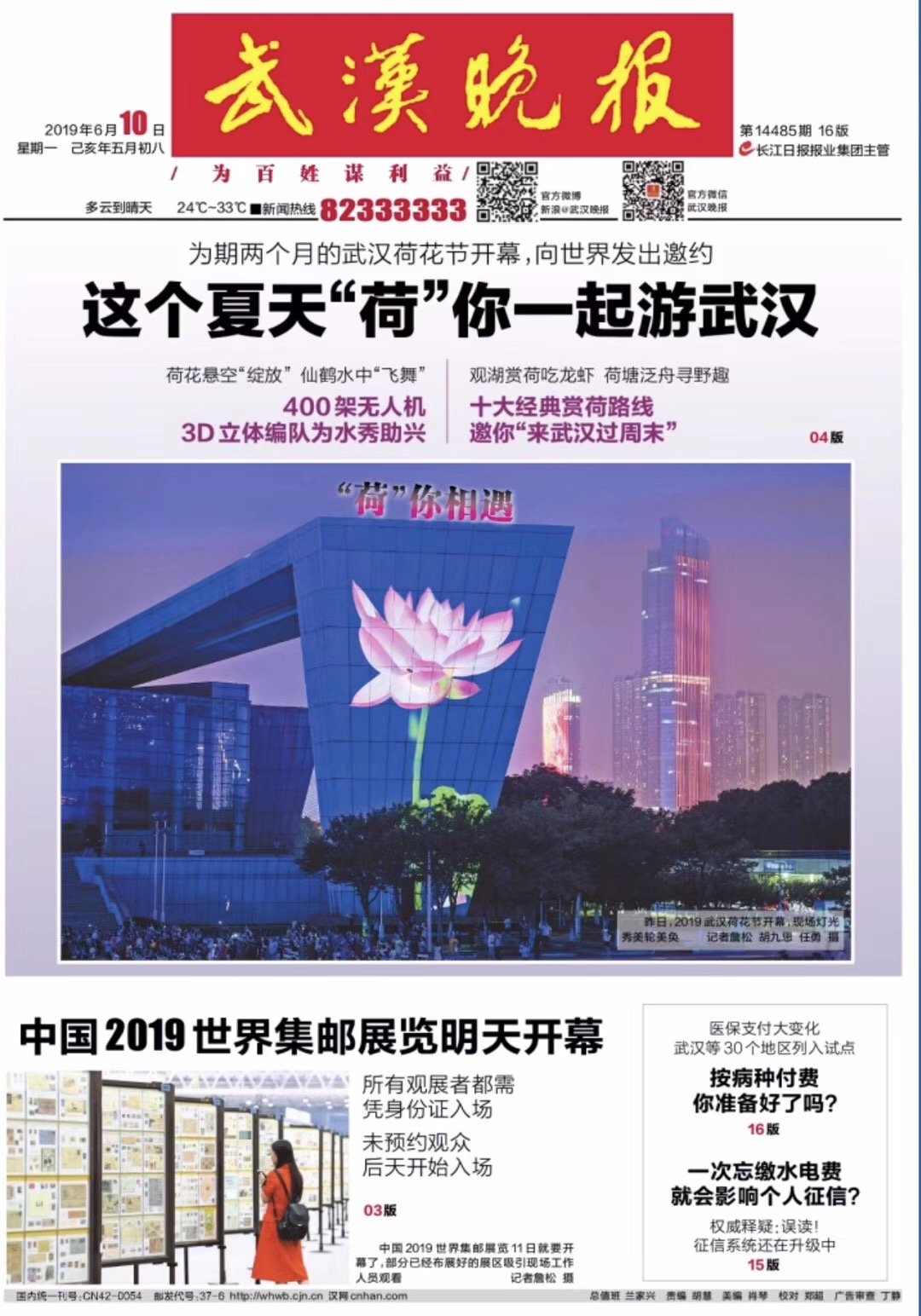 微信图片_20190610184858.jpg