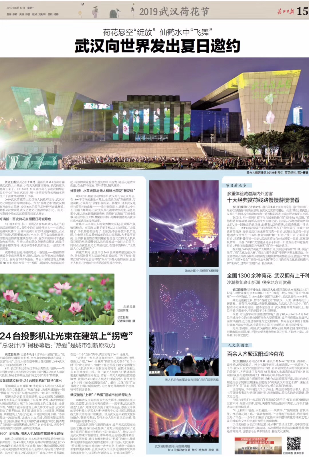 微信图片_20190610184908.jpg