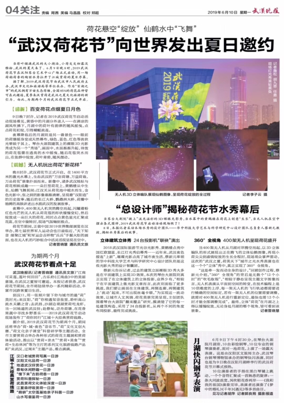 微信图片_20190610184913.jpg
